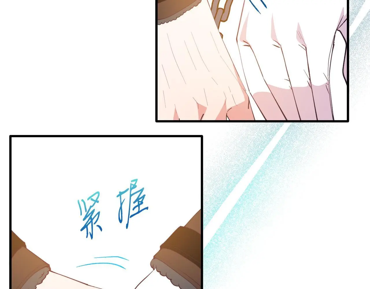 第59话 恋人？！ 第87页