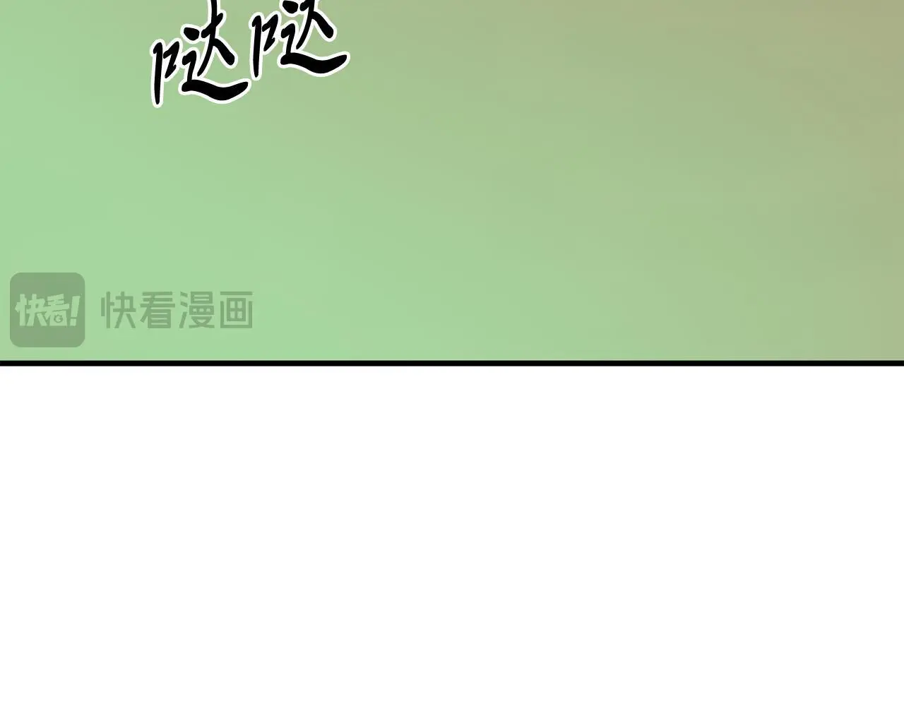 第59话 恋人？！ 第97页