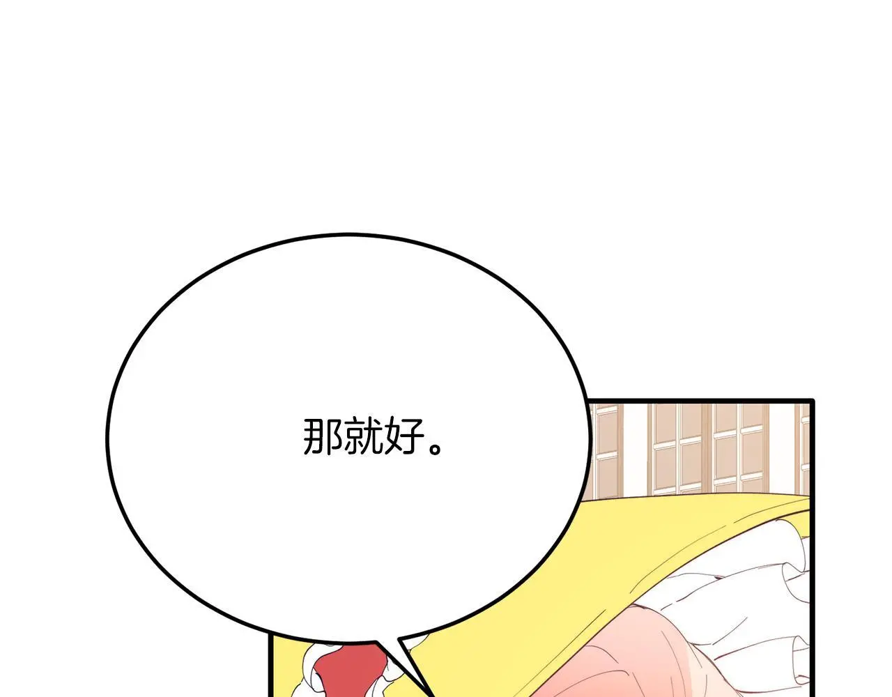第59话 恋人？！ 第103页