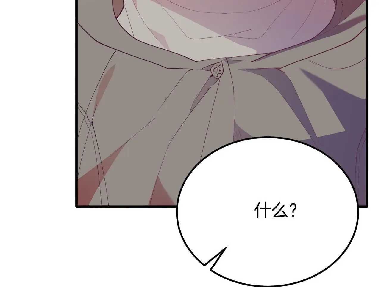 第59话 恋人？！ 第109页