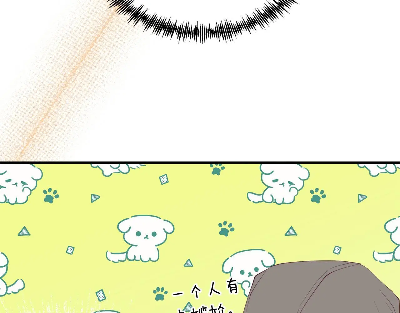 第59话 恋人？！ 第121页