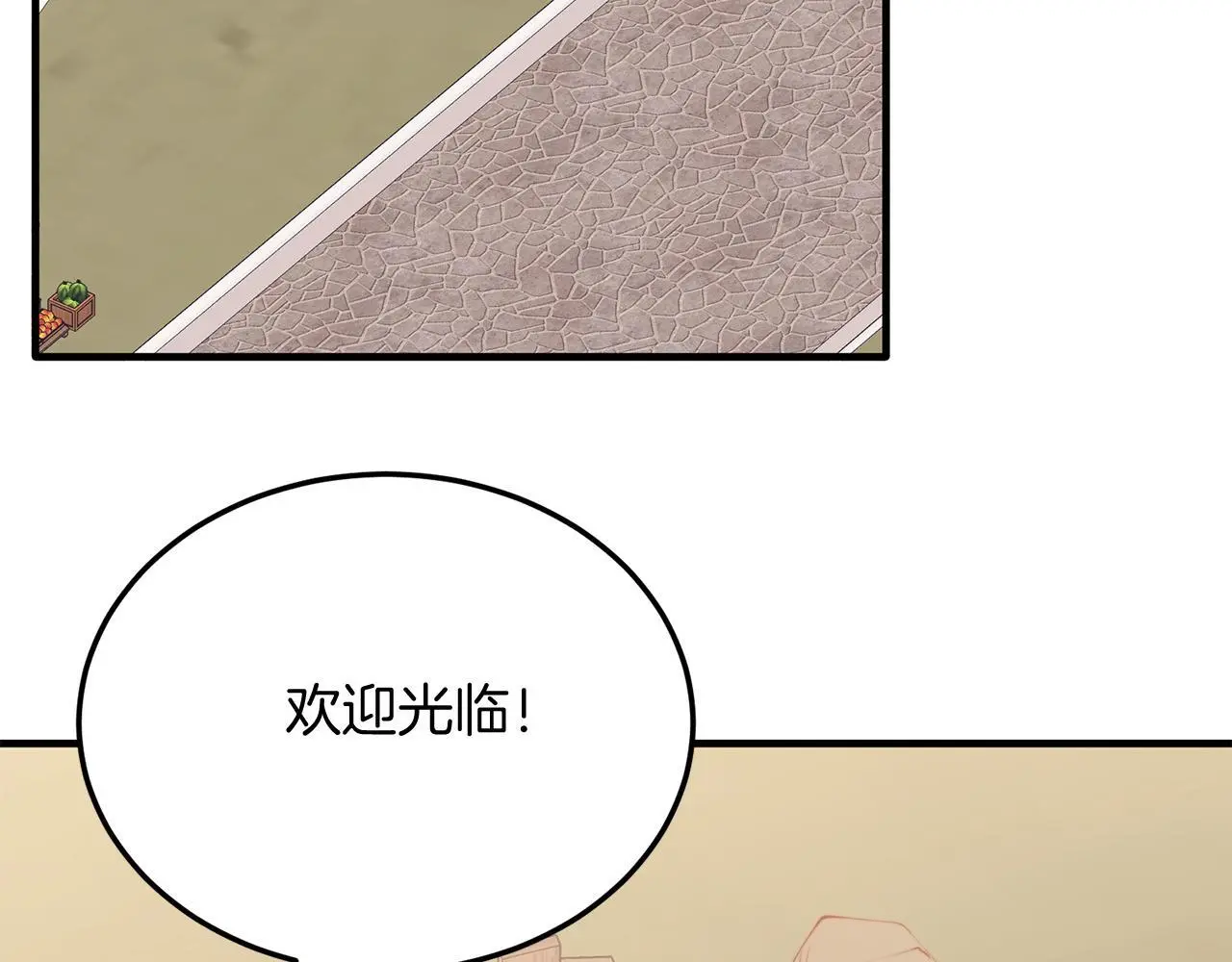 第59话 恋人？！ 第129页