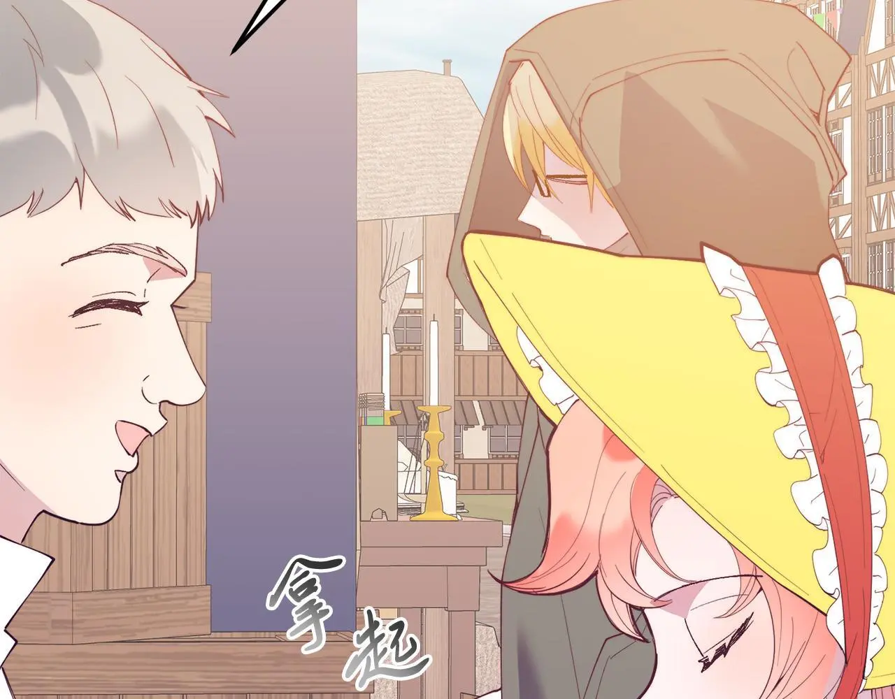 第59话 恋人？！ 第134页