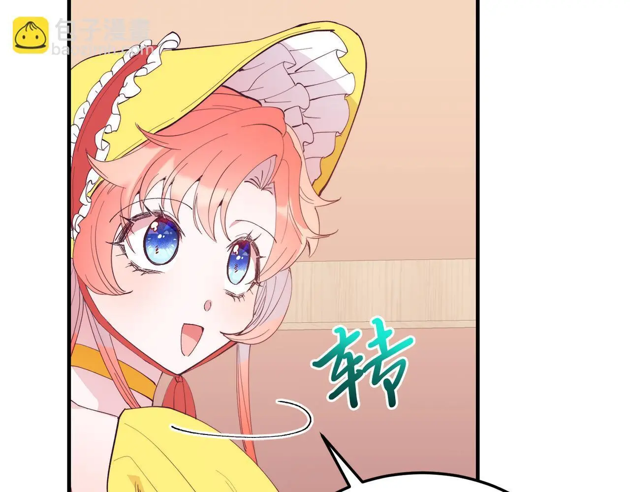 第59话 恋人？！ 第137页
