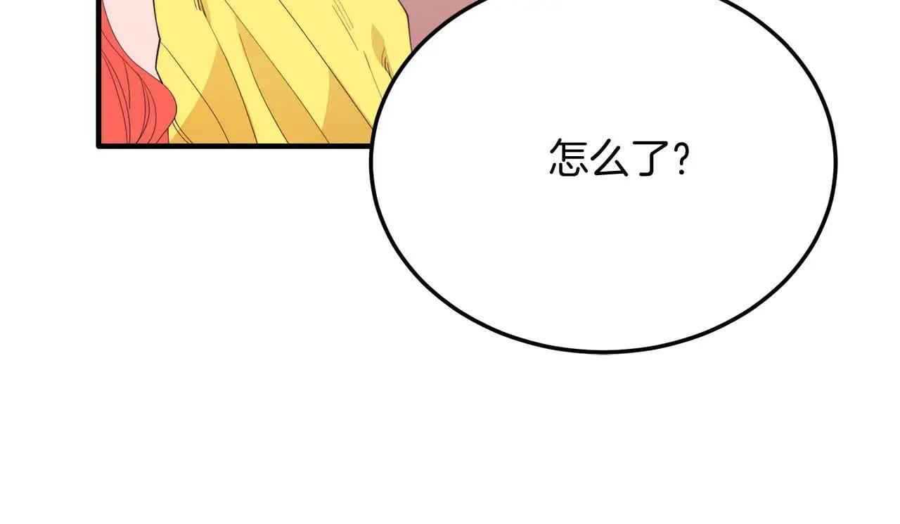 第59话 恋人？！ 第138页