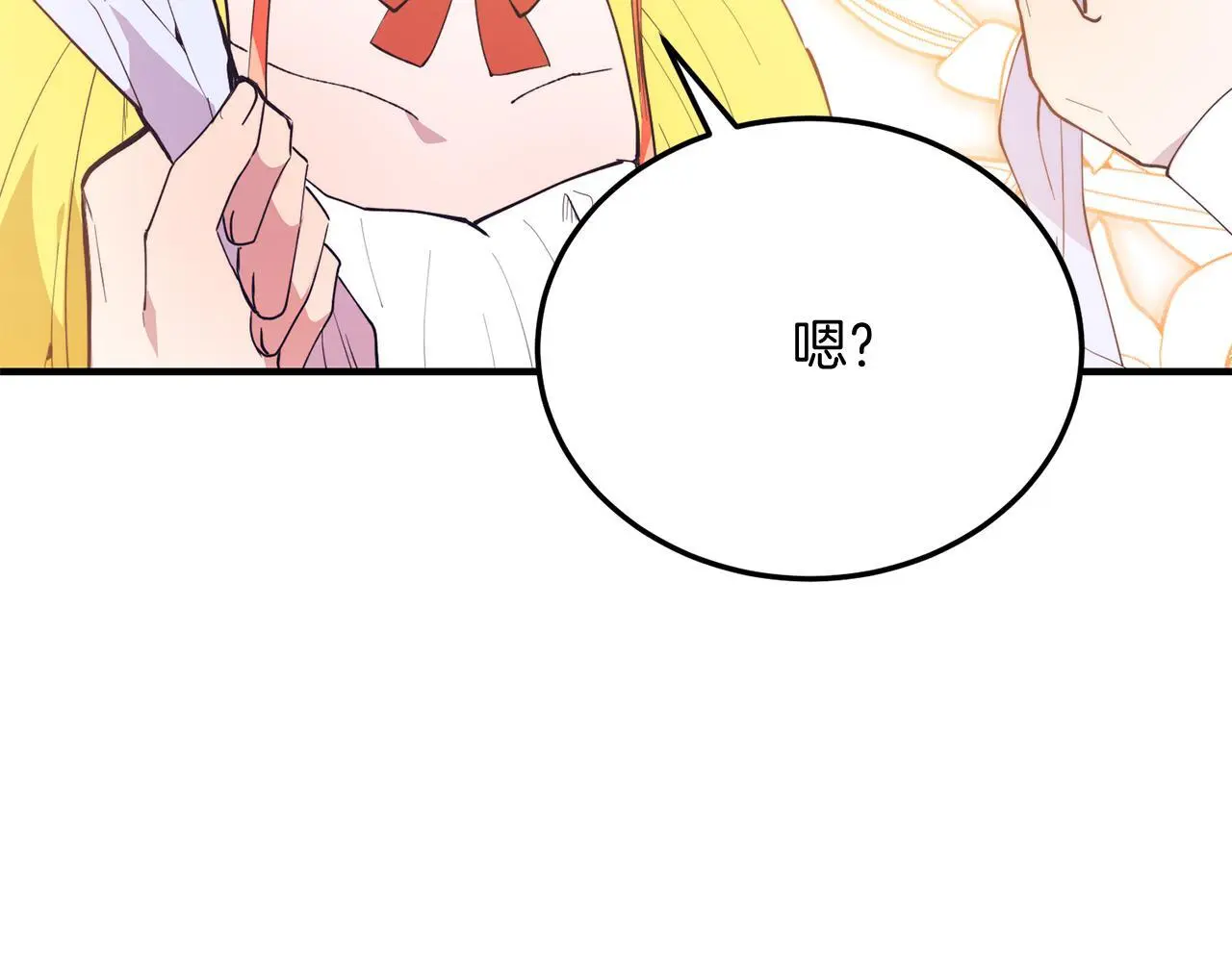 第59话 恋人？！ 第141页