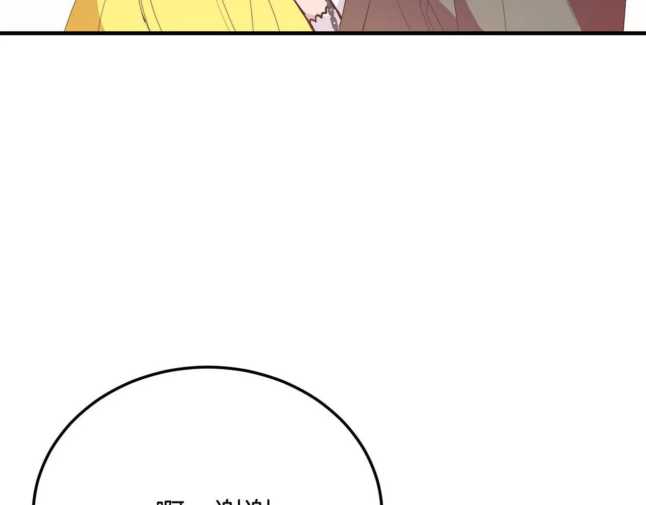 第59话 恋人？！ 第144页