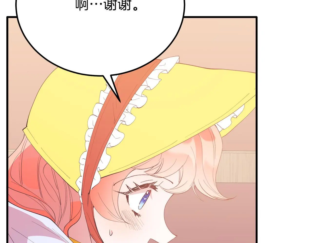 第59话 恋人？！ 第145页