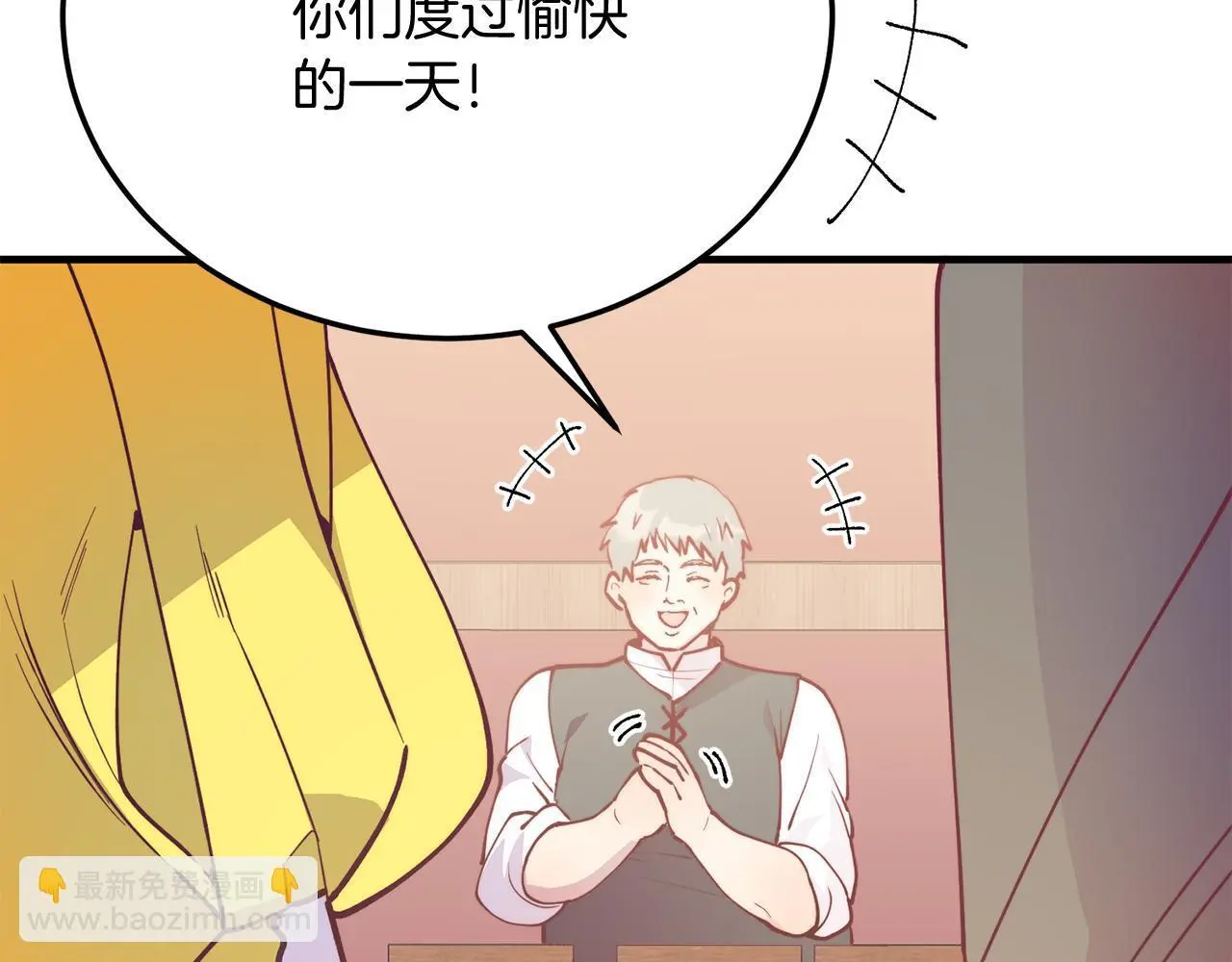 第59话 恋人？！ 第148页