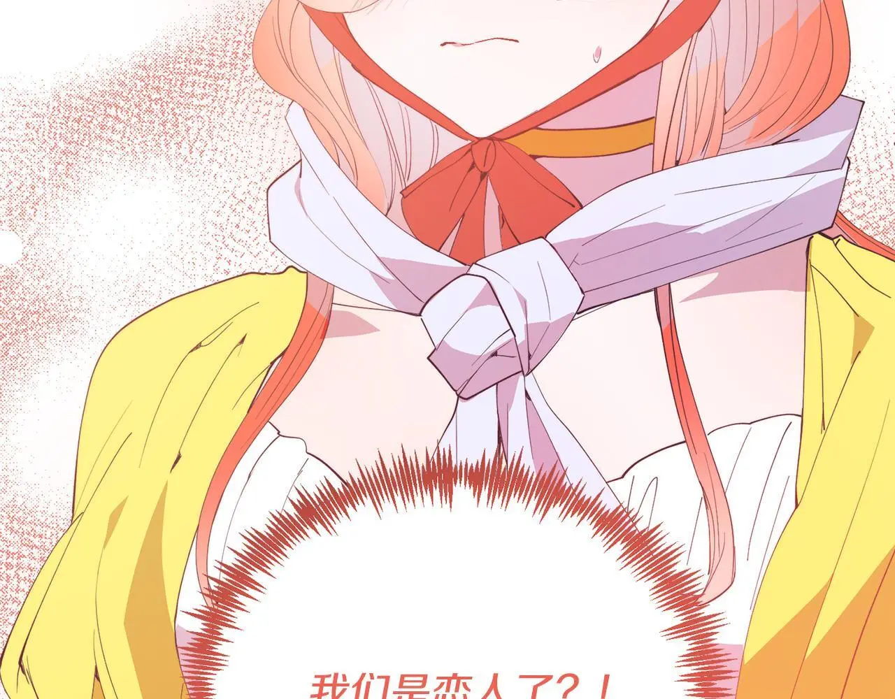 第59话 恋人？！ 第165页