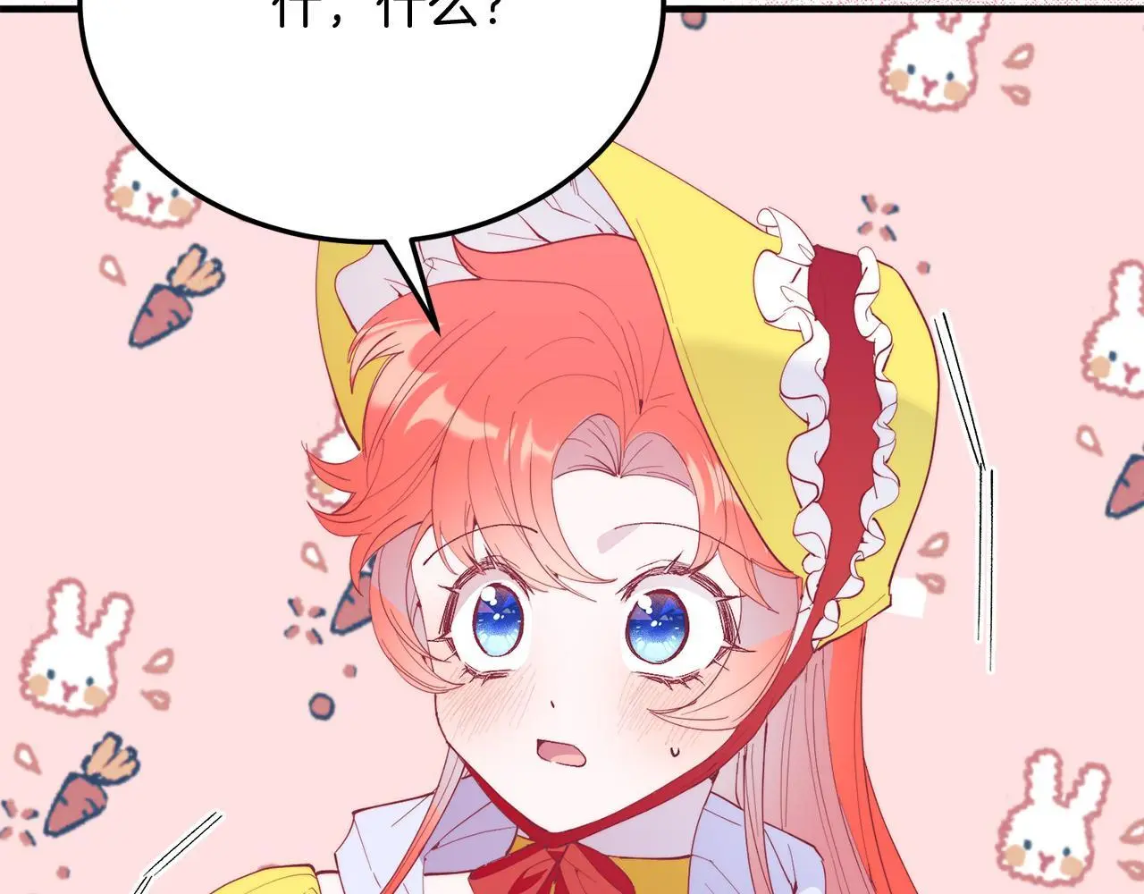 第61话 幸福 第11页