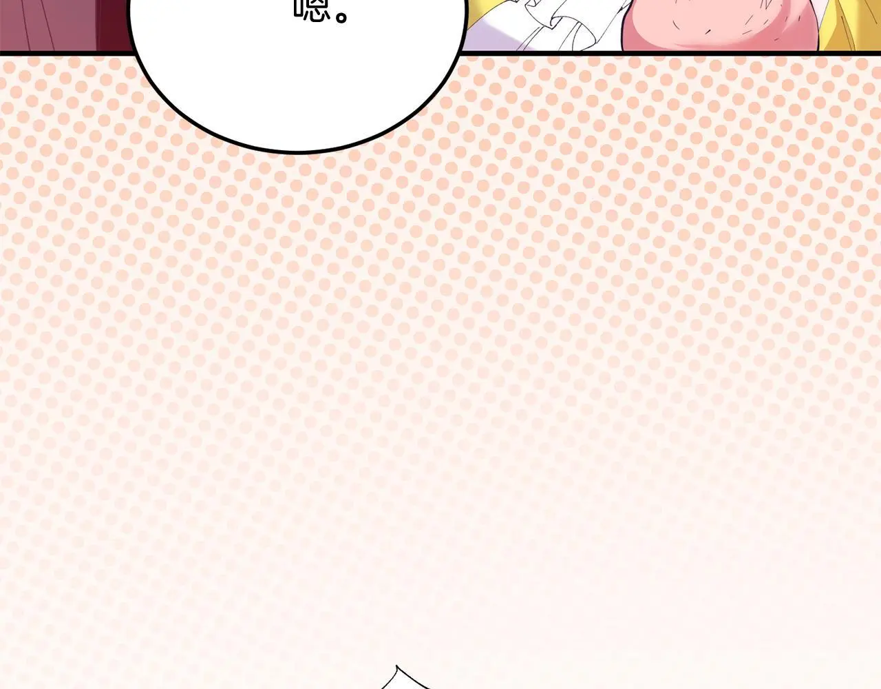 第61话 幸福 第32页