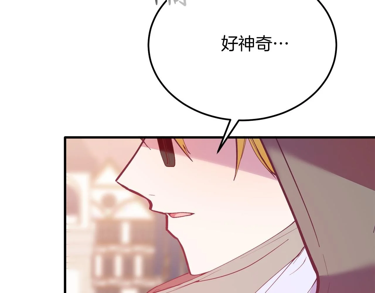 第61话 幸福 第42页