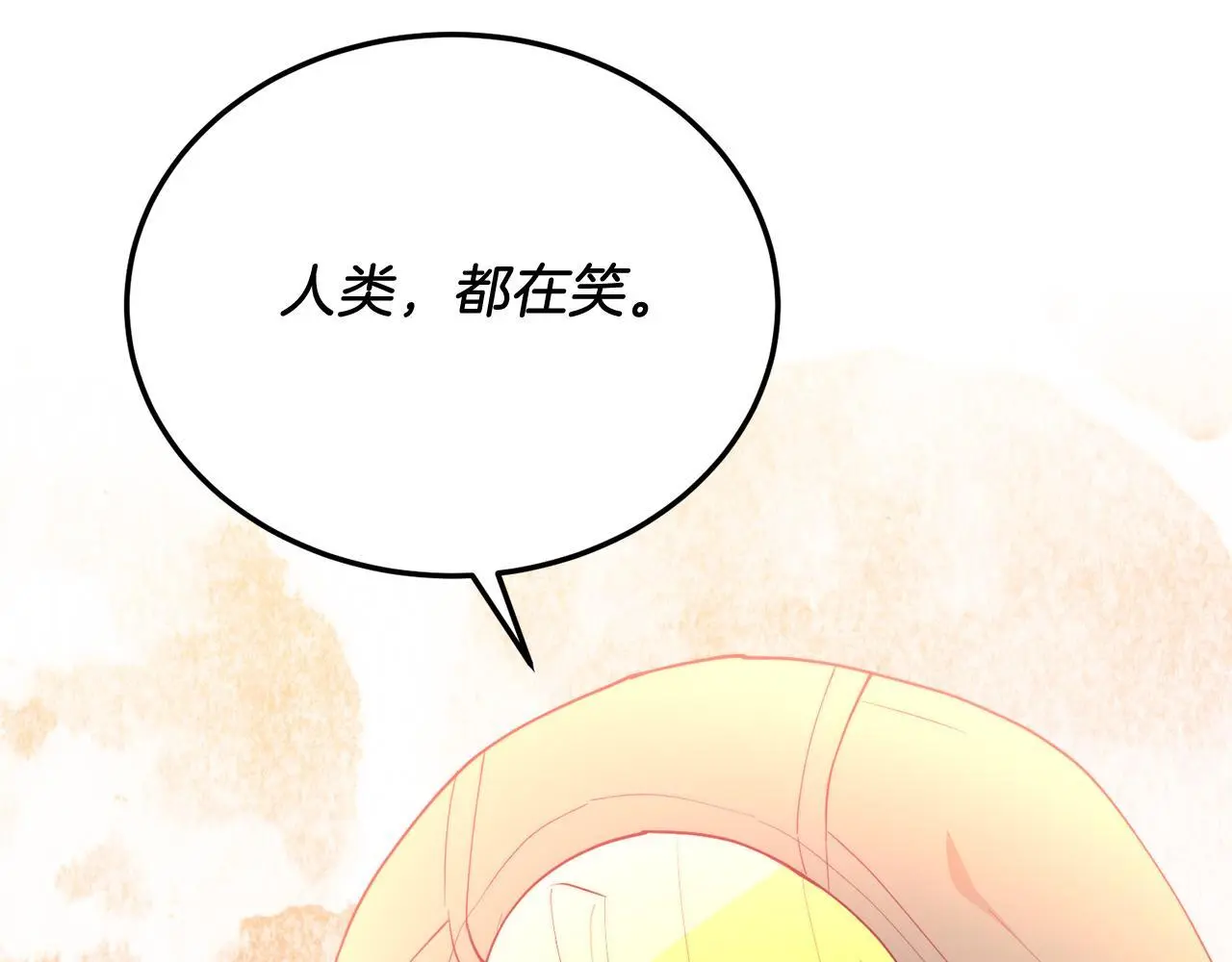 第61话 幸福 第44页