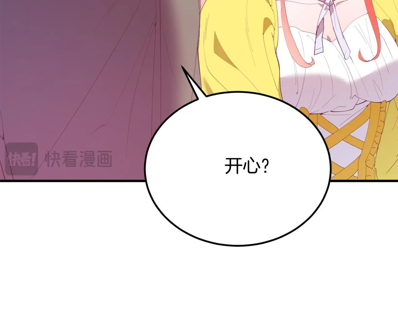 第61话 幸福 第53页