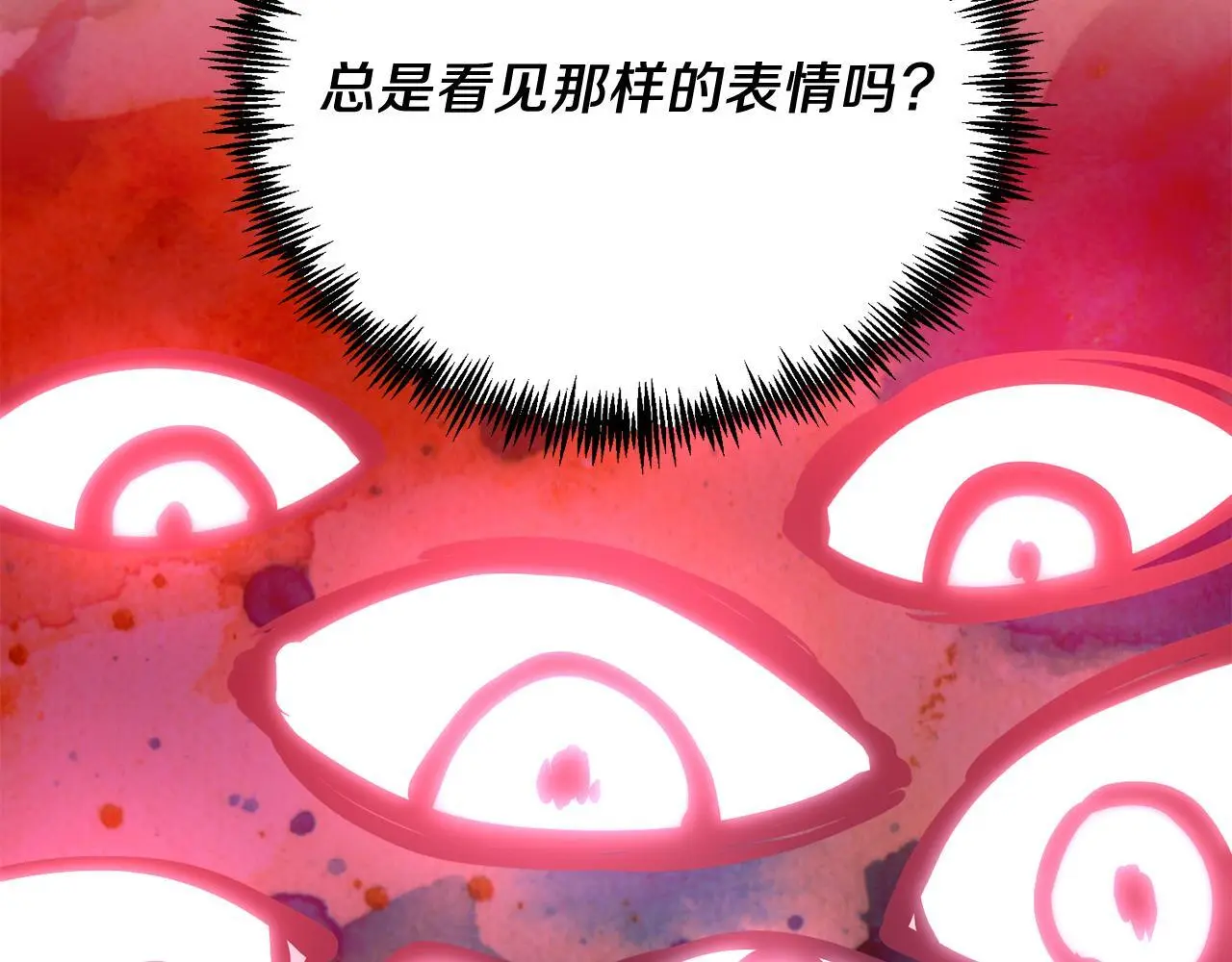 第61话 幸福 第69页