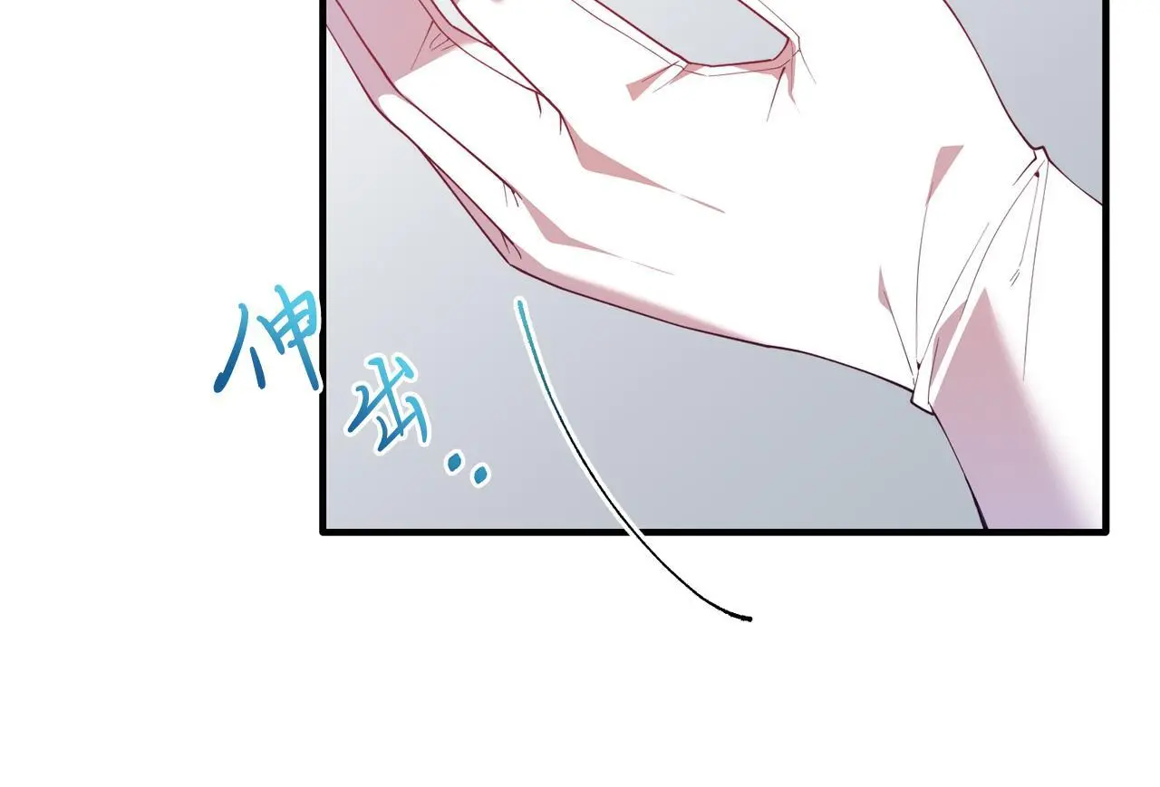 第61话 幸福 第73页
