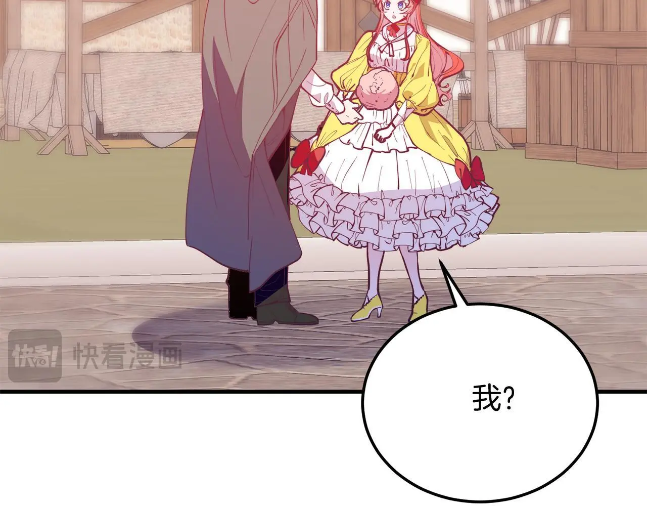 第61话 幸福 第86页