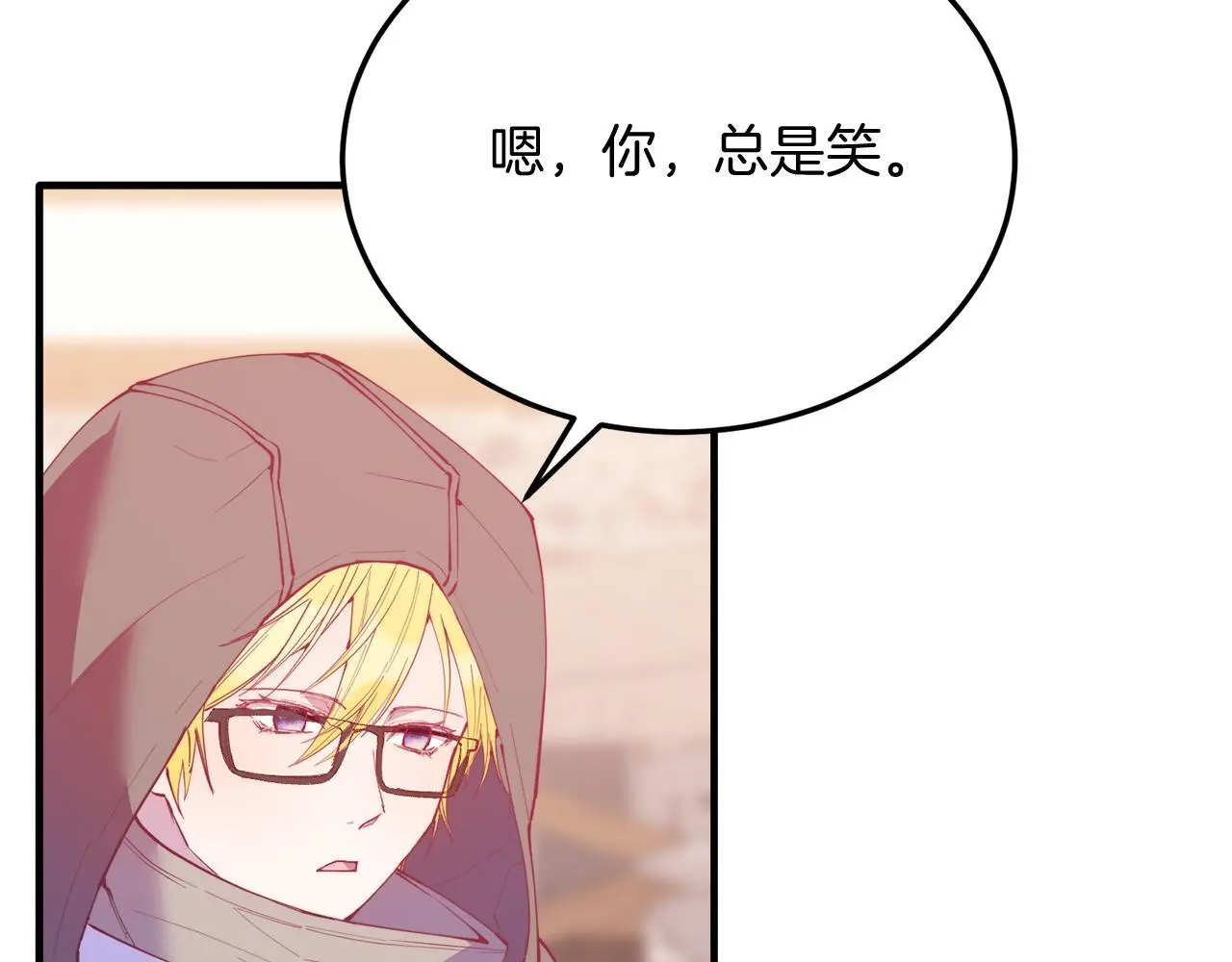 第61话 幸福 第88页