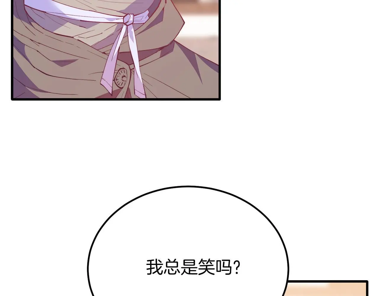 第61话 幸福 第89页