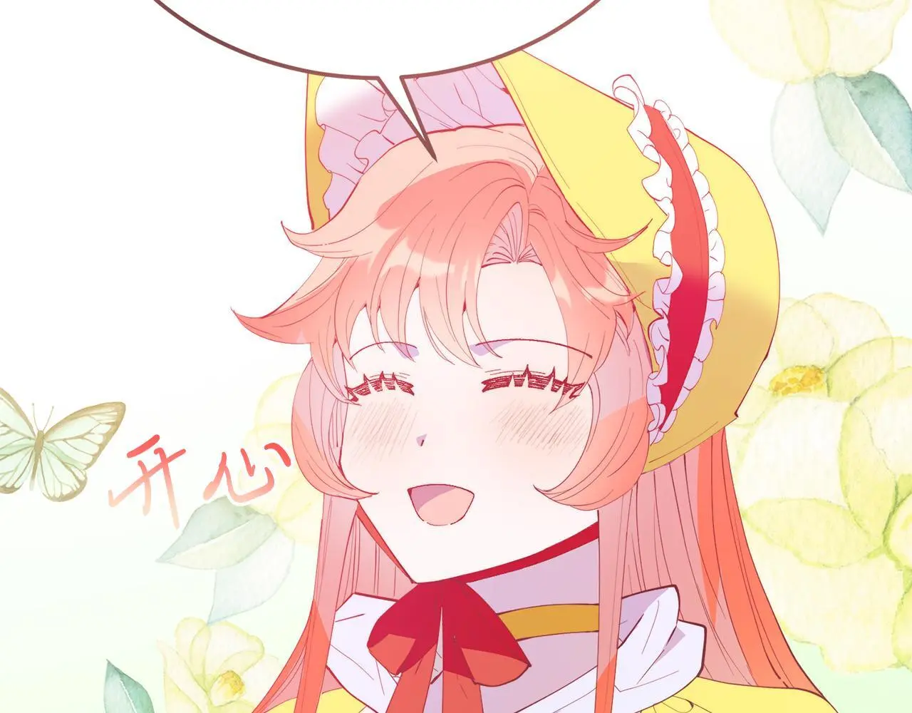 第61话 幸福 第107页