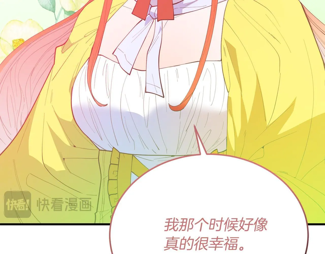 第61话 幸福 第108页