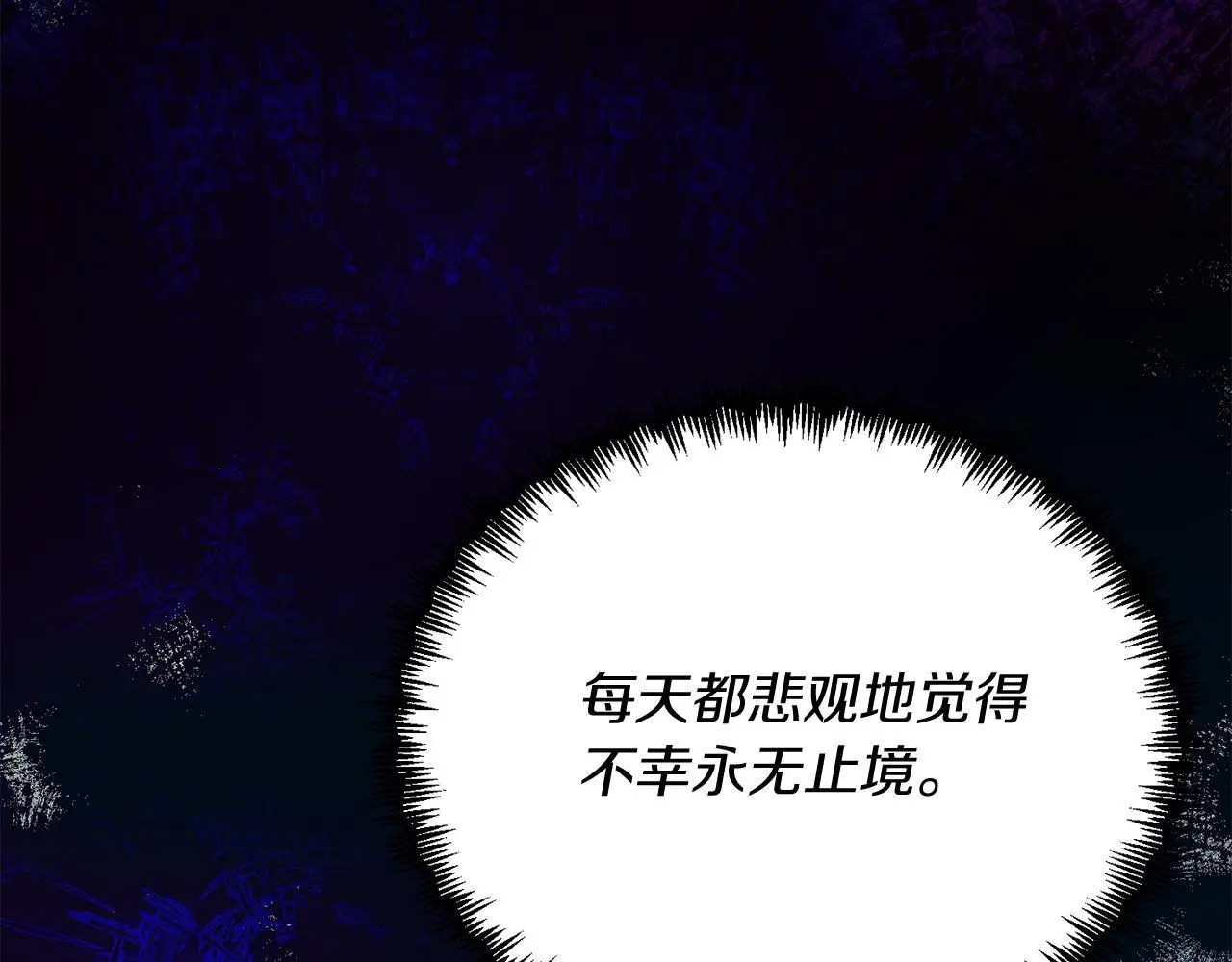 第61话 幸福 第126页
