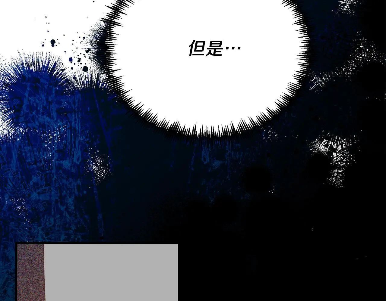 第61话 幸福 第129页