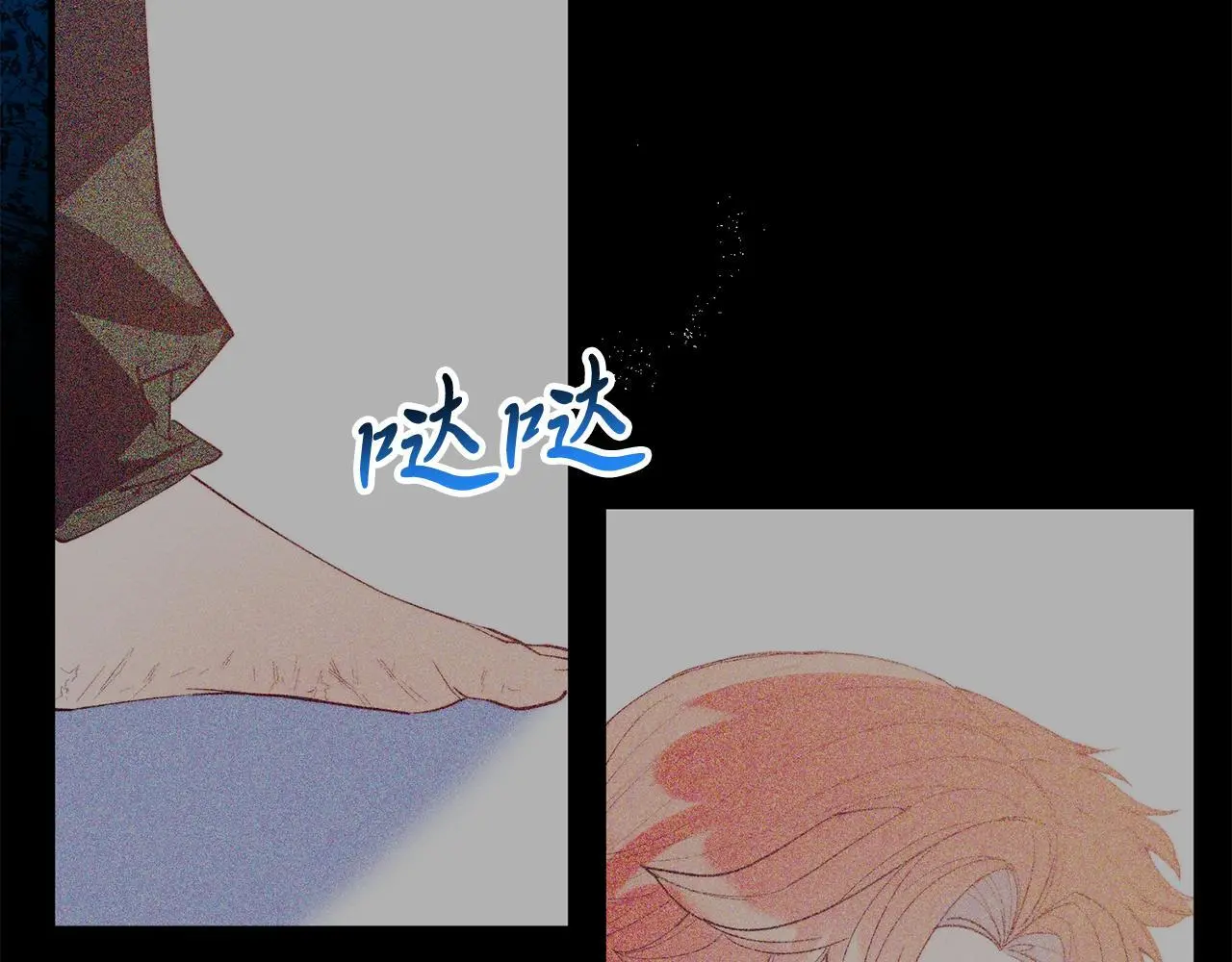 第61话 幸福 第130页