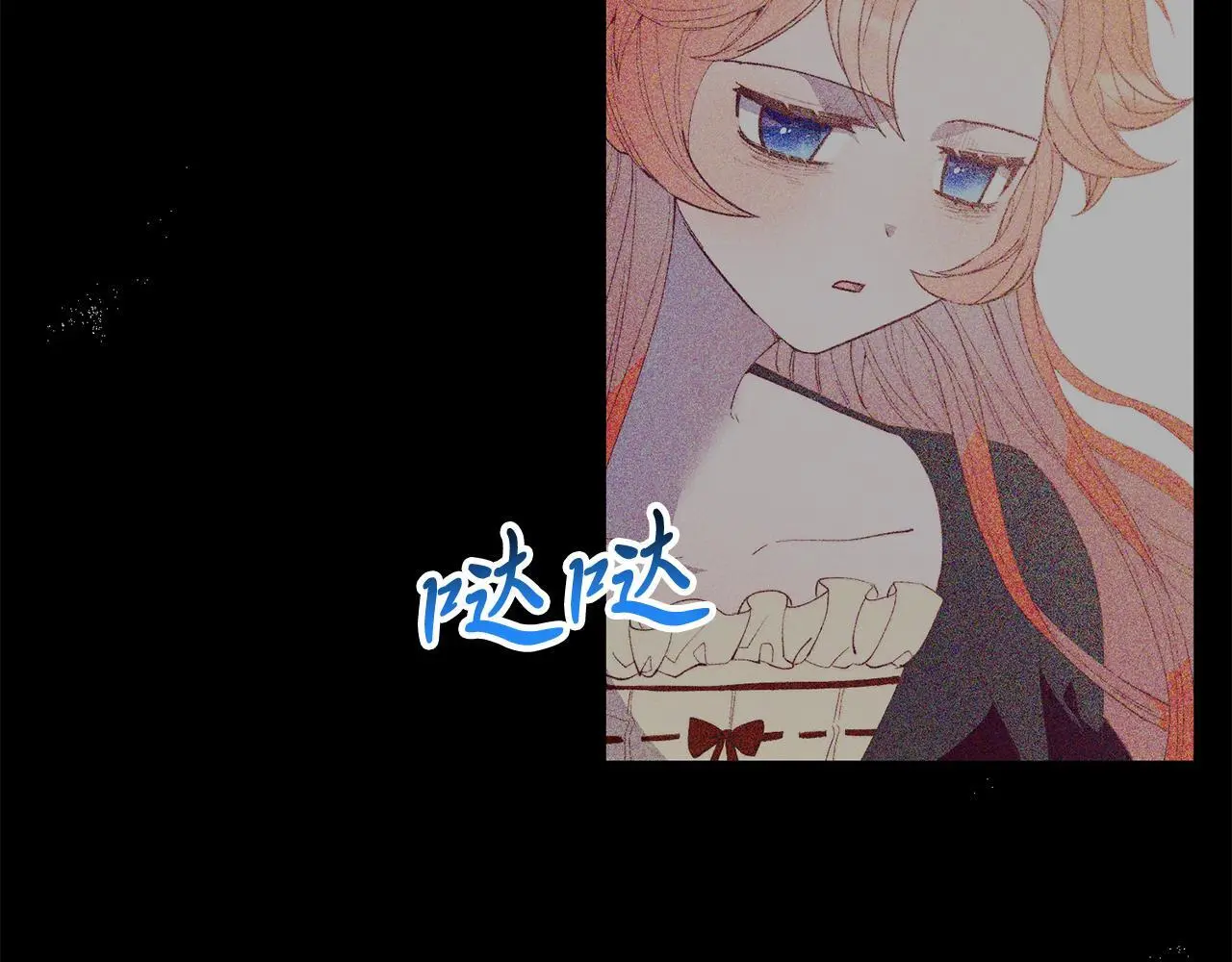 第61话 幸福 第131页