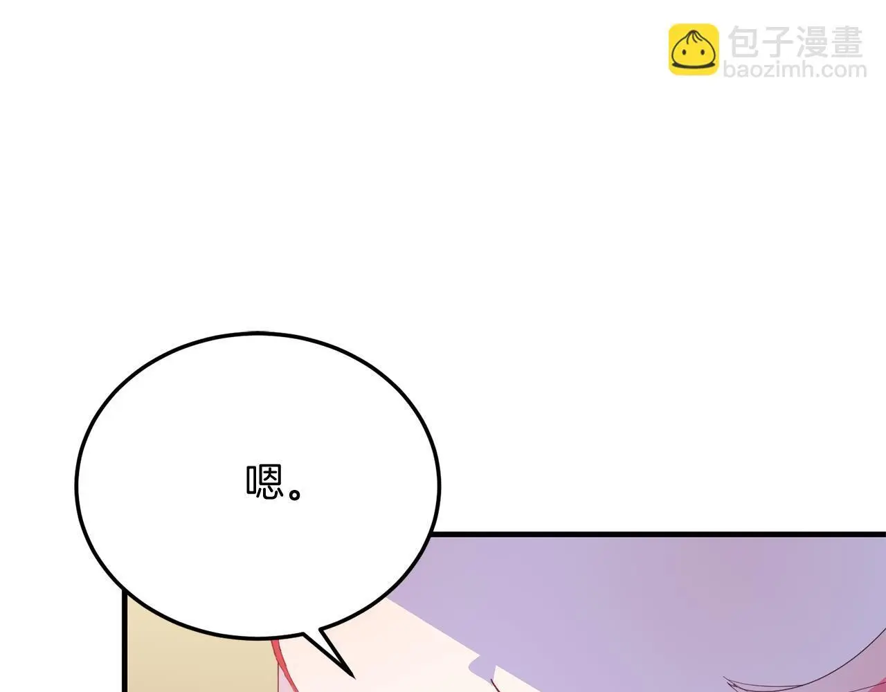 第61话 幸福 第147页