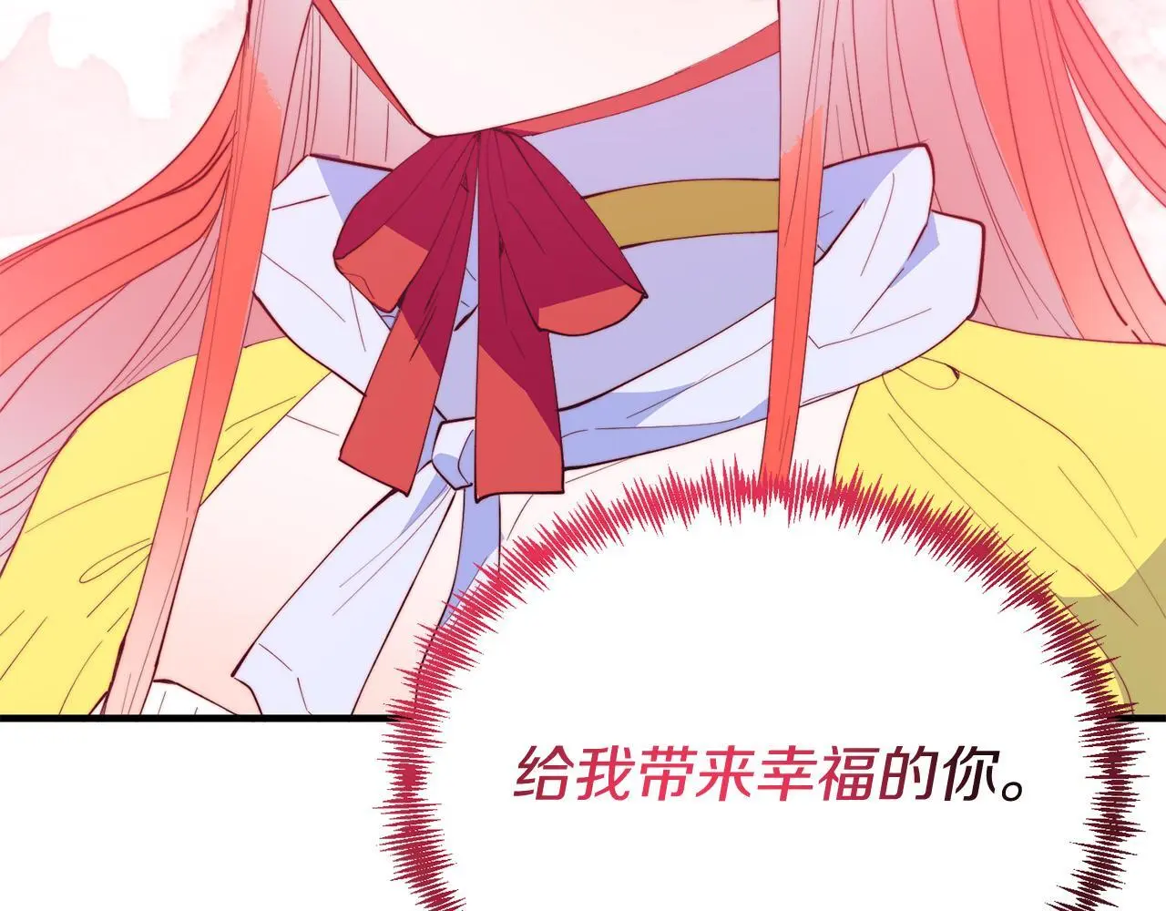 第61话 幸福 第157页