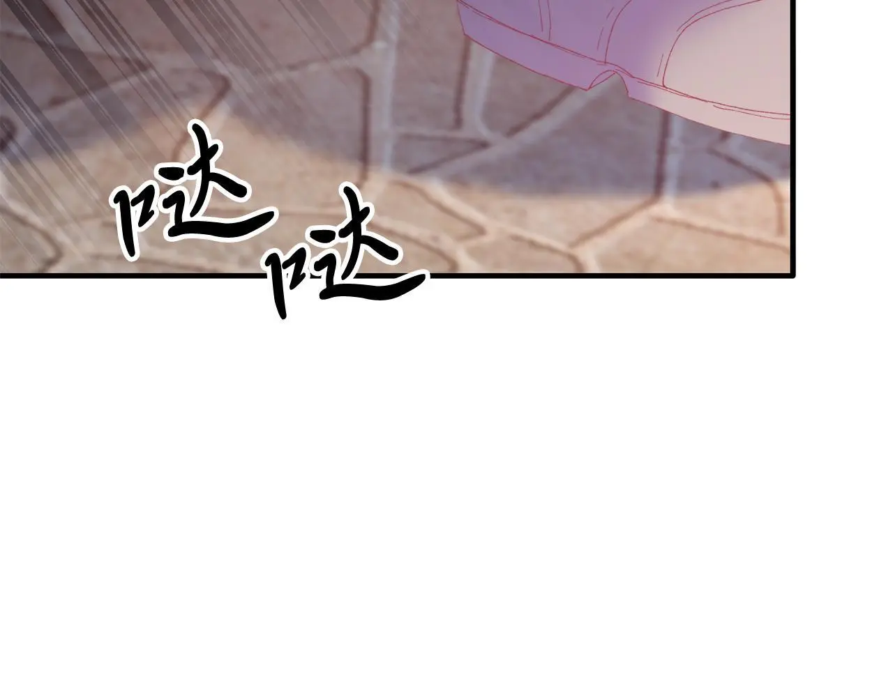 第61话 幸福 第169页
