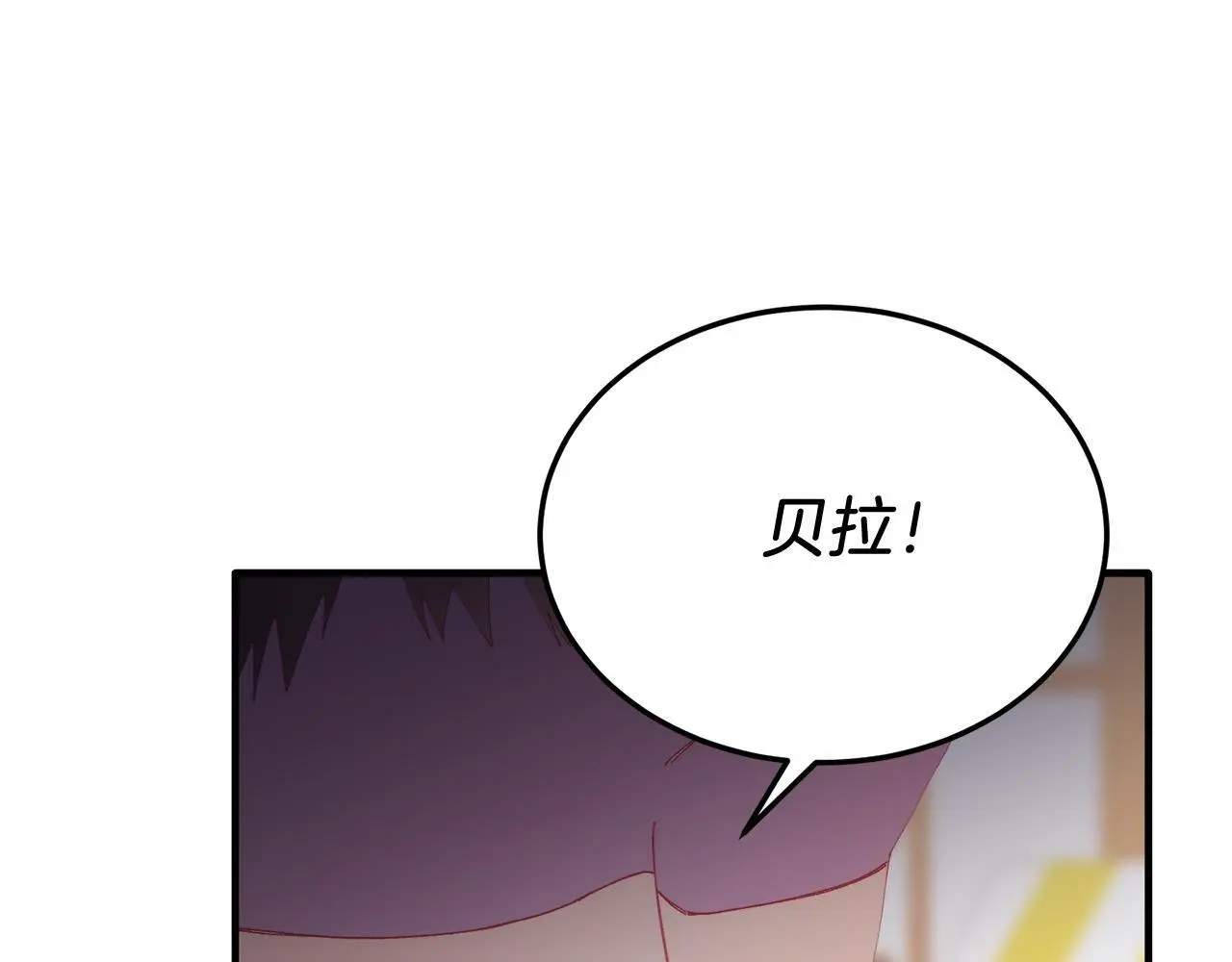 第61话 幸福 第170页