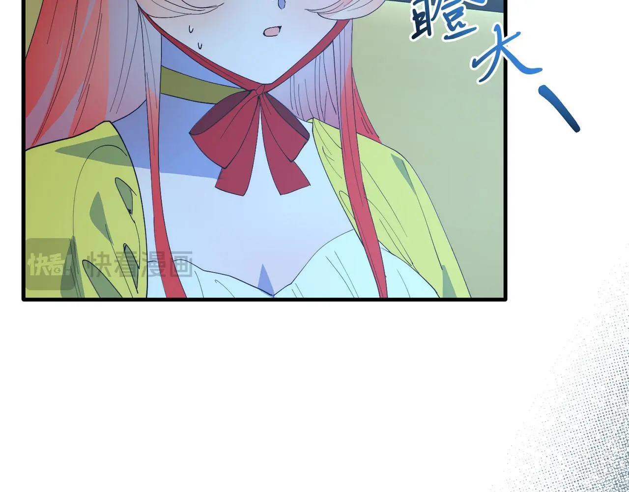 第62话 秘密 第22页