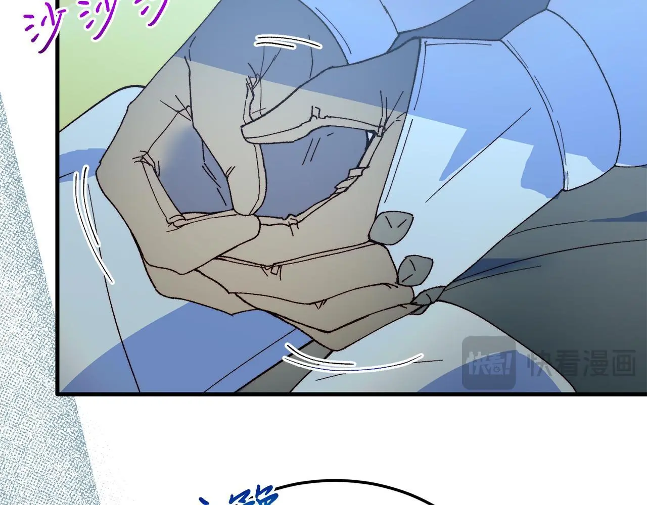 第62话 秘密 第40页