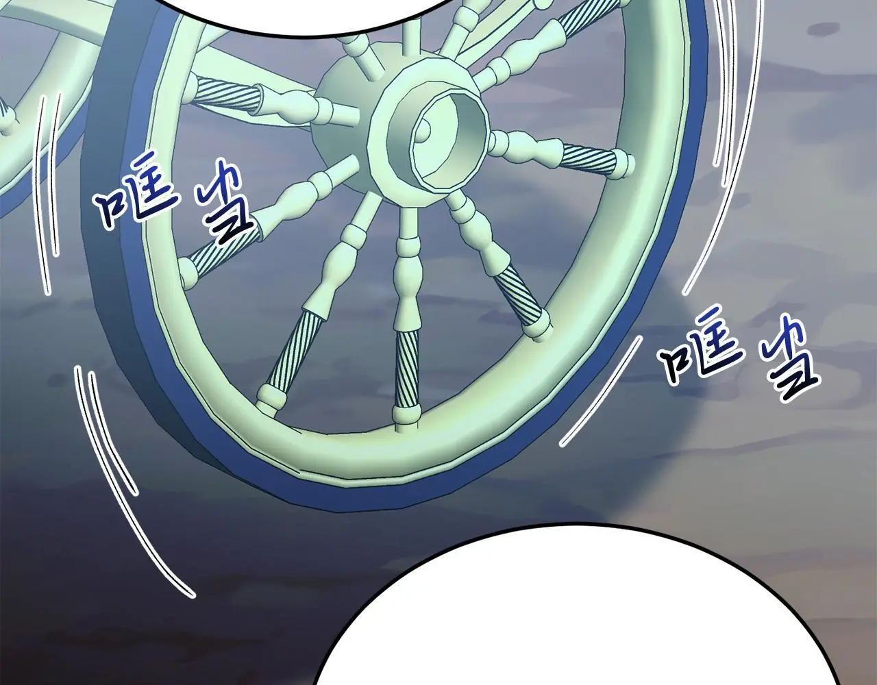 第62话 秘密 第49页