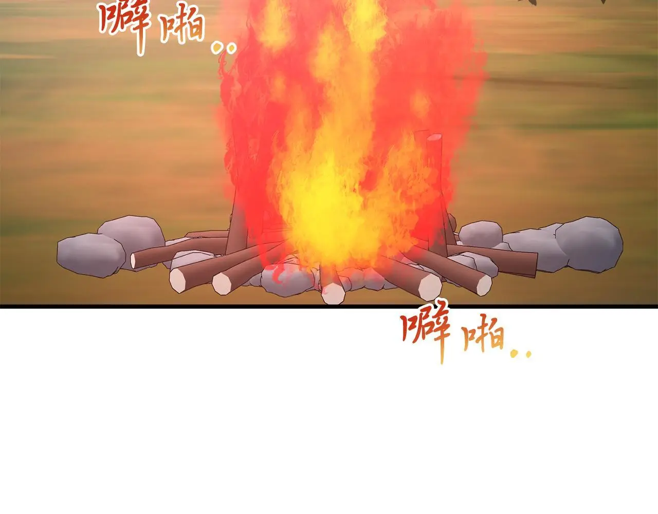 第62话 秘密 第78页