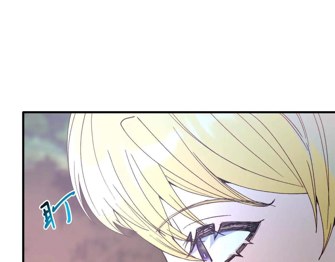 第62话 秘密 第88页