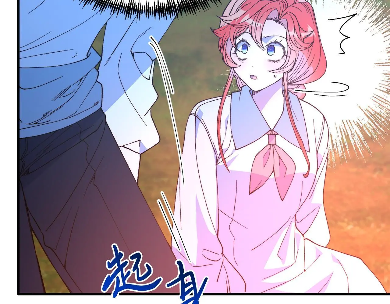 第62话 秘密 第93页