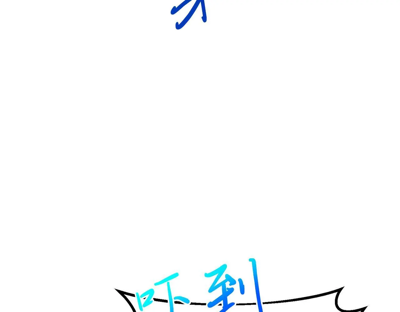 第62话 秘密 第94页