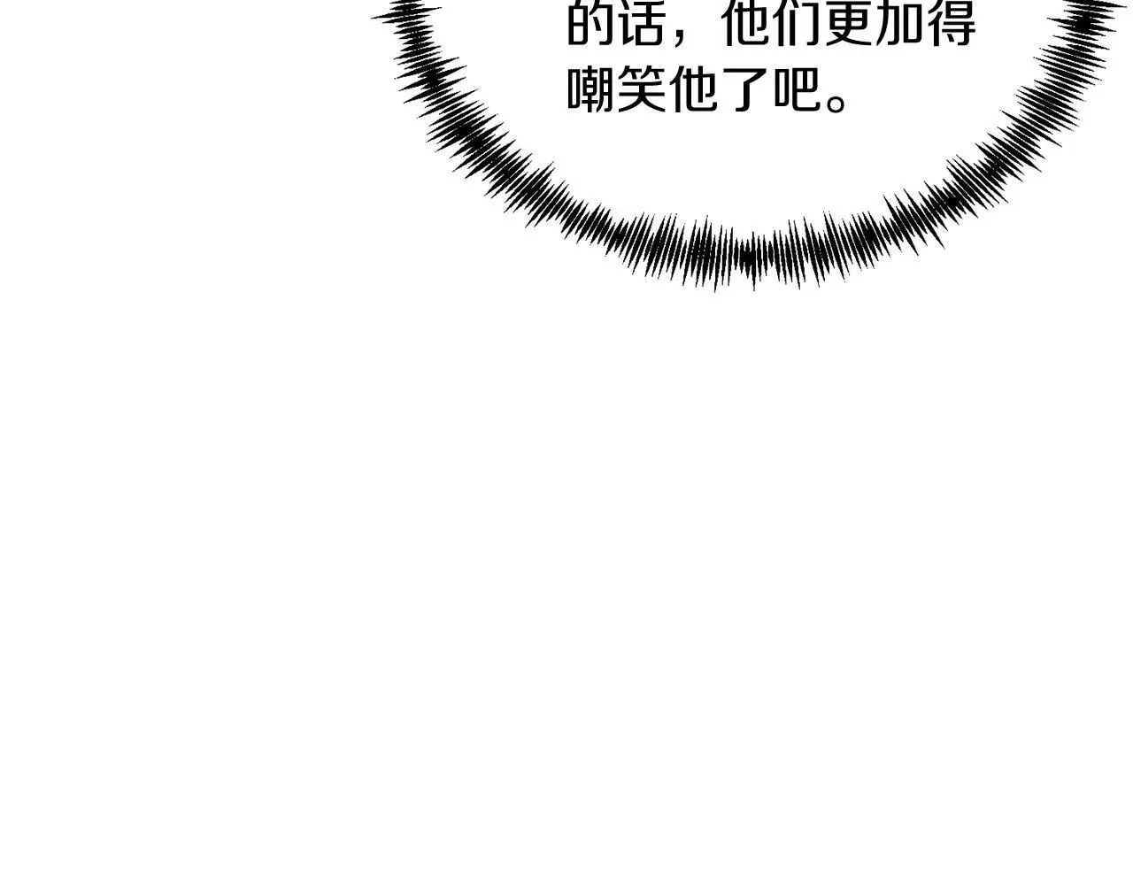 第62话 秘密 第115页