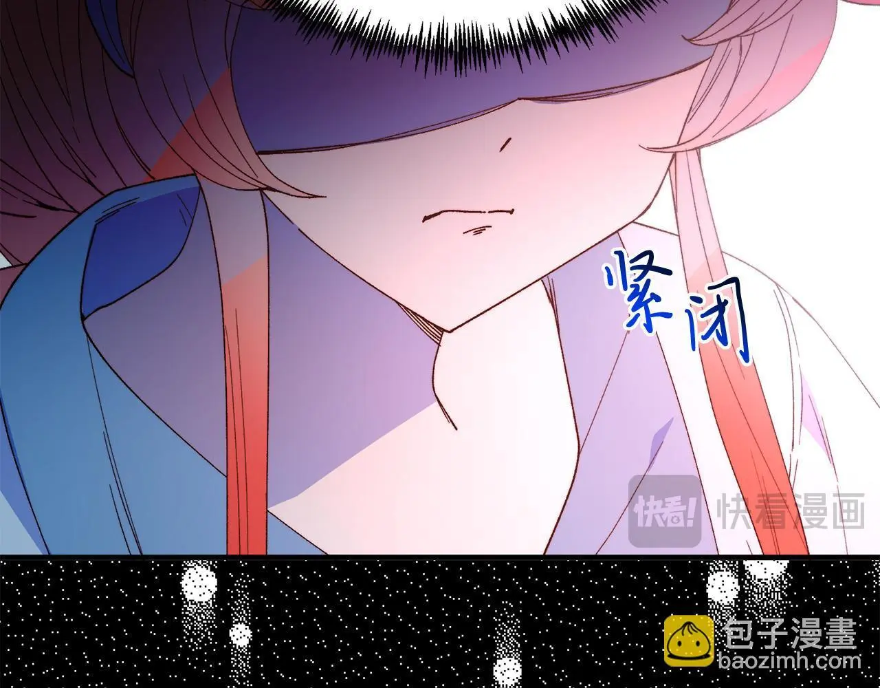 第62话 秘密 第127页