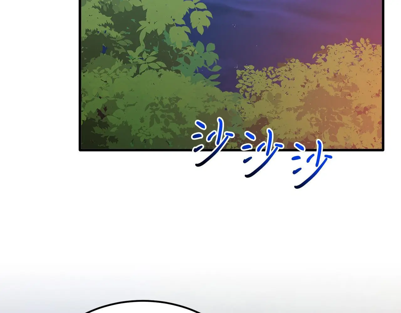 第62话 秘密 第132页