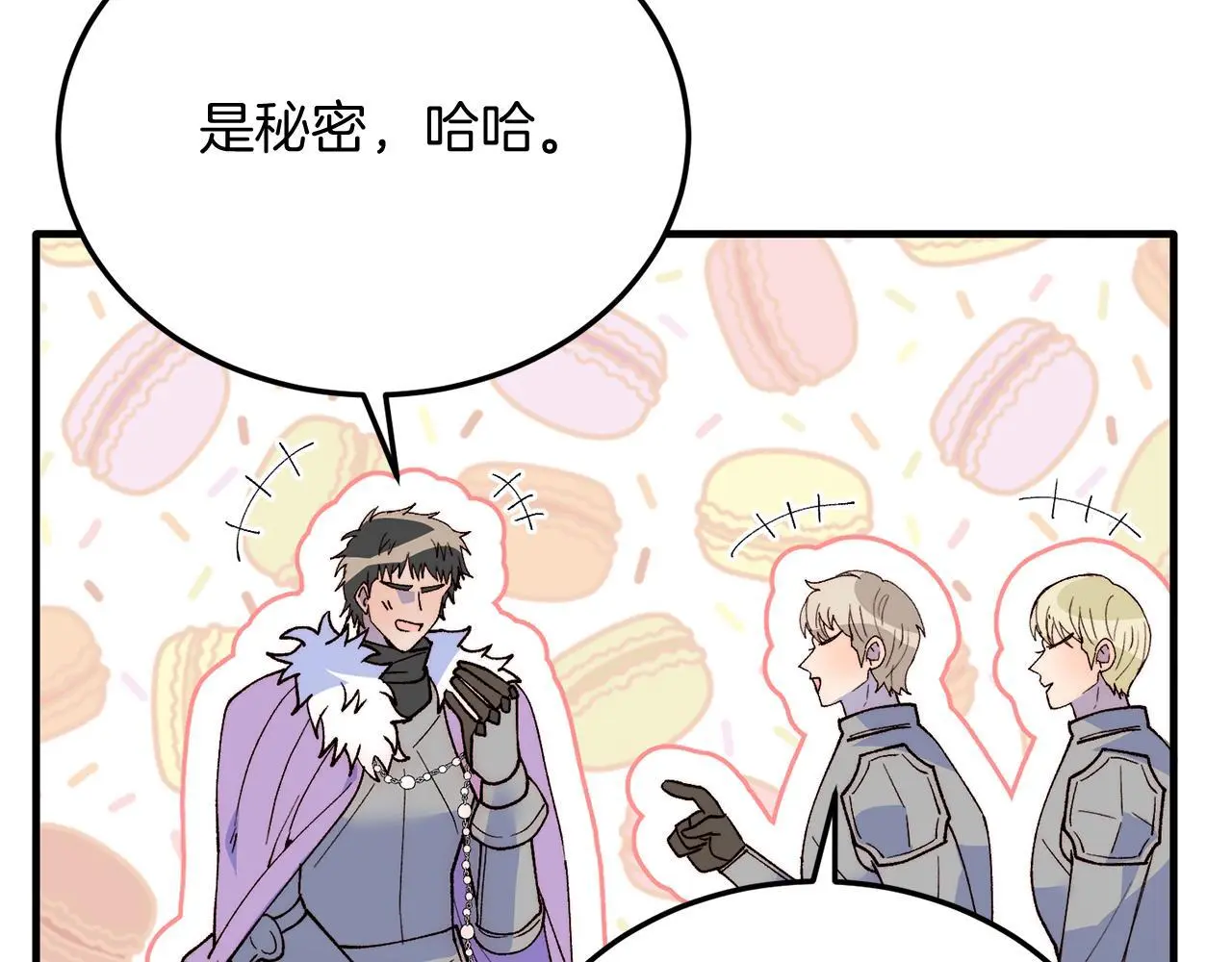 第62话 秘密 第154页