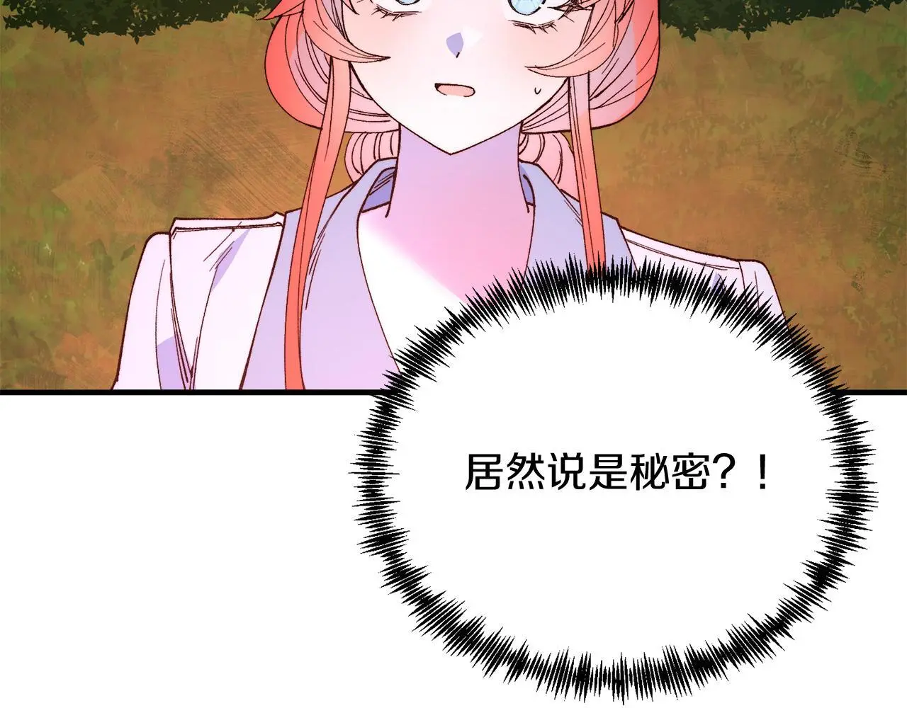 第62话 秘密 第157页