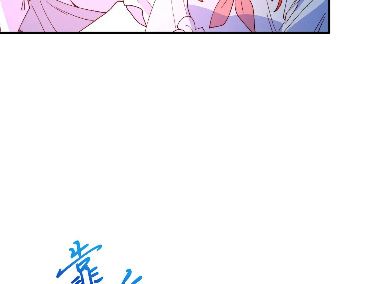 第62话 秘密 第170页