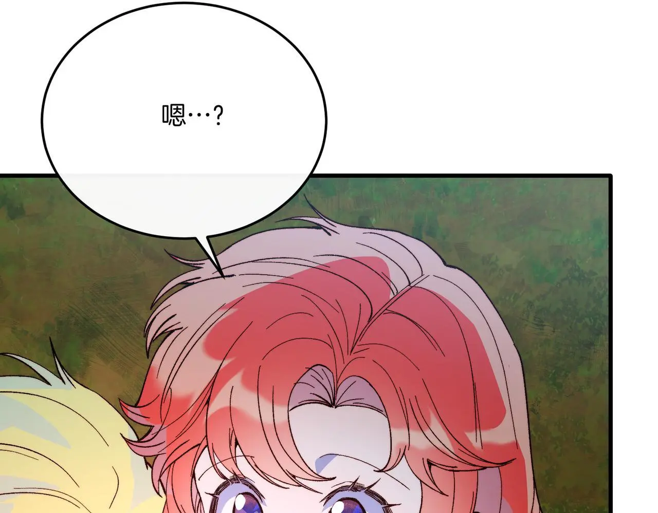 第62话 秘密 第173页
