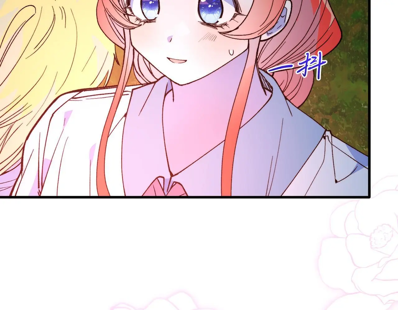 第62话 秘密 第174页