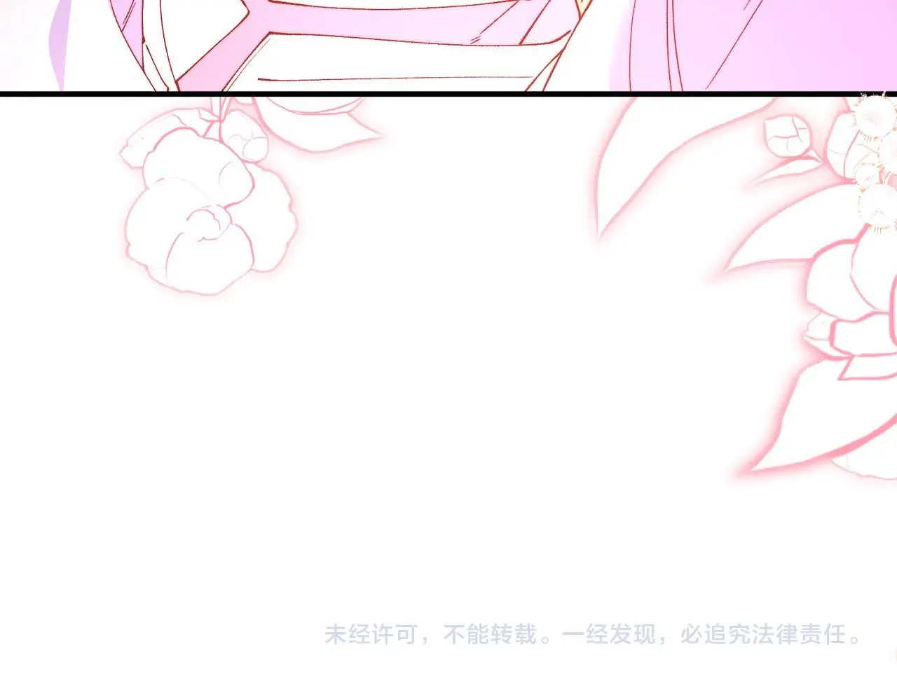 第62话 秘密 第181页